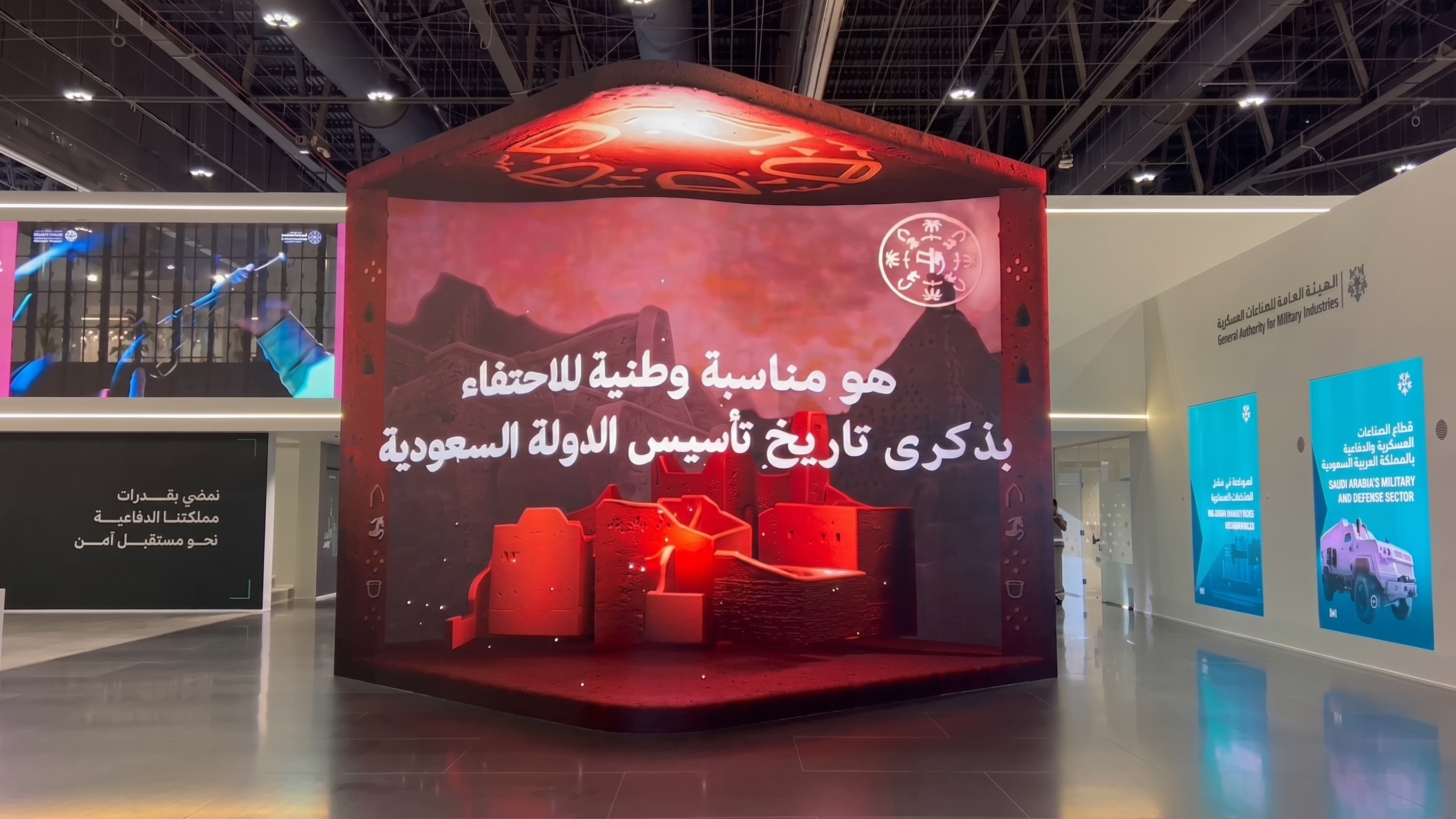 Screen Technology & Kinetic Displays